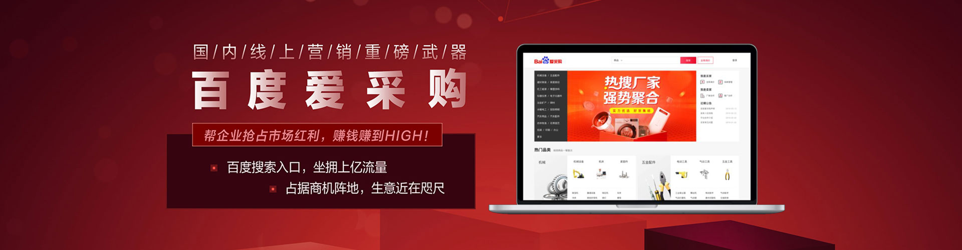 瑶海百度推广平台