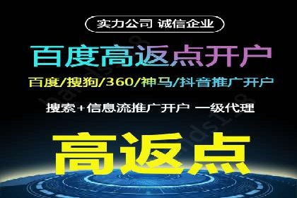 科技公司如何利用SEM服务提升产品曝光度