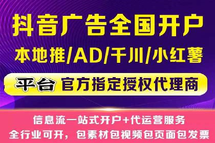 百度竞价案例：打造爆款广告