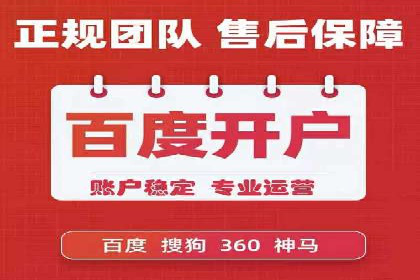 SEM竞价实战：案例解读广告创意